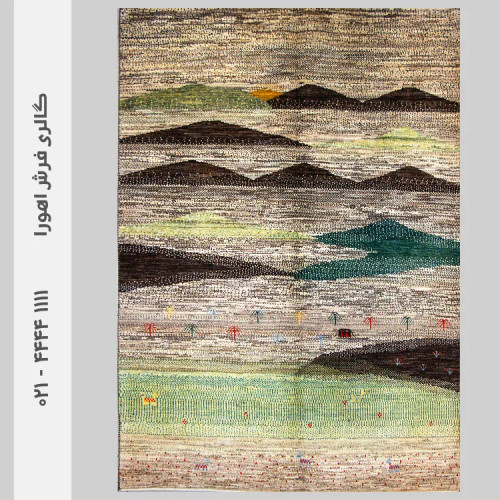 گبه 3 متری طرح راز کوهستان