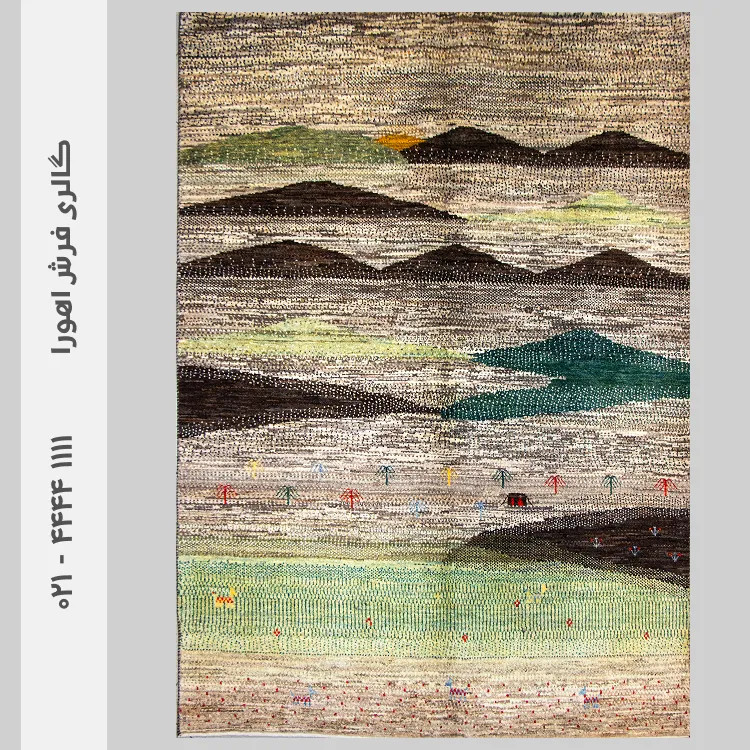 گبه 3 متری طرح راز کوهستان